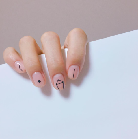 Astrology nails: Η νέα τάση στο nail art που θα κάνει το μανικιούρ προσωπική υπόθεση Astrology nails: Η νέα τάση στο nail art που θα κάνει το μανικιούρ προσωπική υπόθεση